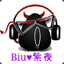 BIU-Purple night