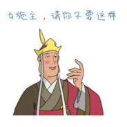 今朝有酒今朝醉