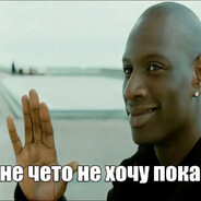 ВЗАИМНАЯ ПОХВАЛА