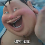 你打我撒你打我撒