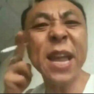 装逼让你飞起来