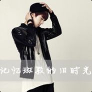 把水搅浑