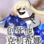 笑敬过往