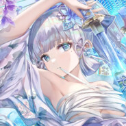 神里绫华的老公