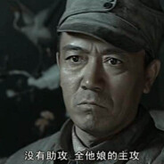 翻斗花园B通李云龙