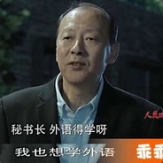 骨棒战神绵正鹤