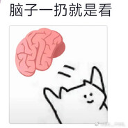 阿弥撒戳