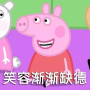 Peppa