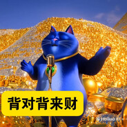 胖猫来财憋佬仔