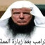 AL-DONALD