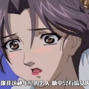 十八少女爱自摸歪银