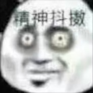 亚雷马压力这么大吗