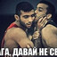 Ебушка