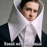 воротник сорочки