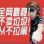路人