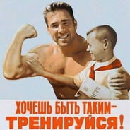 киберспортик