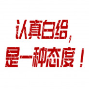 那就直接透吧哈哈哈哈