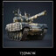 ТУРМСЭК