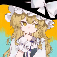 魔理沙偷走的爱丽丝