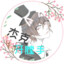 D5杰克