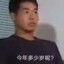 压力马斯内
