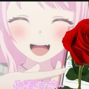 Big Avatar