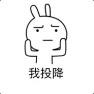 卑鄙的老干妈丶