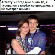 таджик футболист