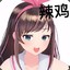 A fan of Kizuna AI ：辣鸡面