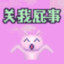 钱来