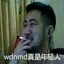 WDNMD