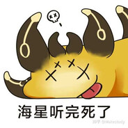 AAA批发美味海星罐头