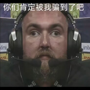 Chopper恩师（s1mple）