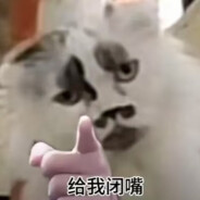 马嘉祺66