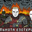 Джек Подрочитель