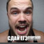 CДAЙ EГЭ POДЗДPИM ЫЫЫ