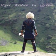 ვახ დედასა მტრისასა