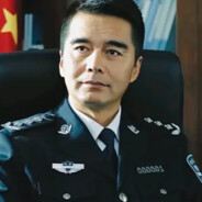 无需多盐祁同伟