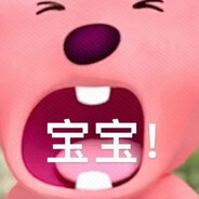 打开天窗说脏话