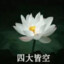 不了了之