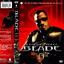 Blade II