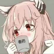 导线管，求你给我个Q