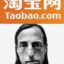 Za taobao