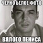 Вафельный рожок