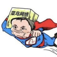 菜鸟，随时随地都会G