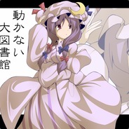 不动の大图书馆