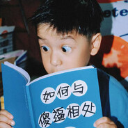 电竞脊椎病患者