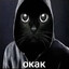 ОКАК