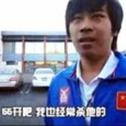 五五开？