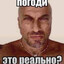 дубинка по письке